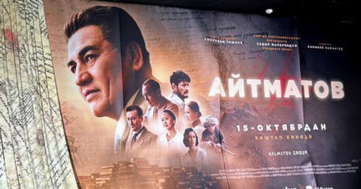 Cengiz Aytmatov'un hayatını anlatan film Bişkek'te vizyona girdi